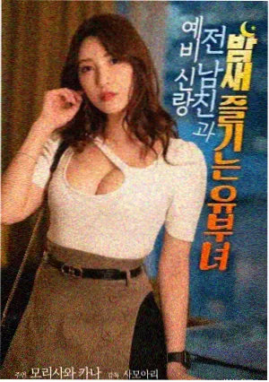 壮志凌云2：独行侠