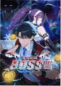 数码宝贝
